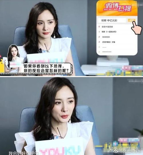  当带货女王杨幂和李佳琦的直播是个开黄腔的翻车现场
