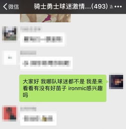  今天没加个对喷群,都不好意思说自己上过网