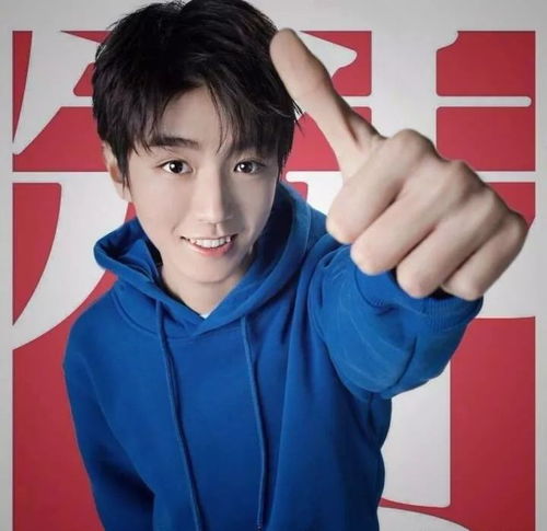  粉丝认为张保庆最会撩妹,王俊凯不服了
