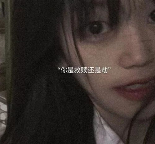  丧到崩溃的扎心文案没必要为了我牺牲那么多