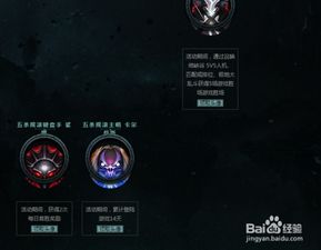  lol五杀乐队头像如何免费领取