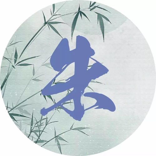  每个姓氏都有一首诗词,你属于哪首