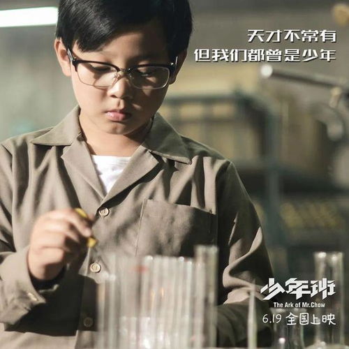  14岁考入顶级名校的神童学霸,升任北京市委统战部长