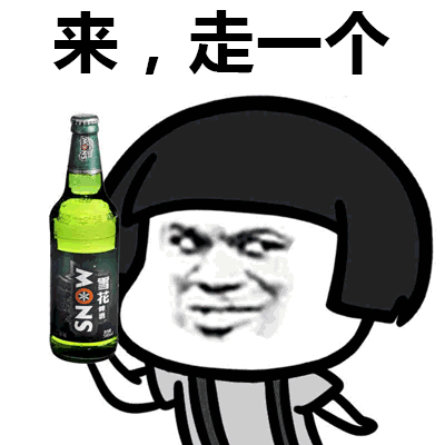  斗图必备需要的朋友拿走