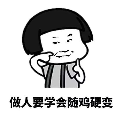  怎么把表情包换头制作卡通头像的app