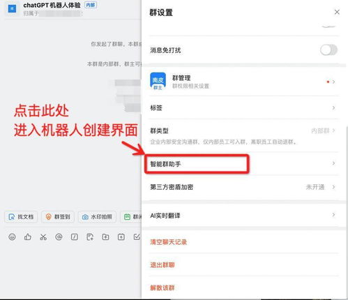  我在钉钉接入了火爆科技圈的chatgpt
