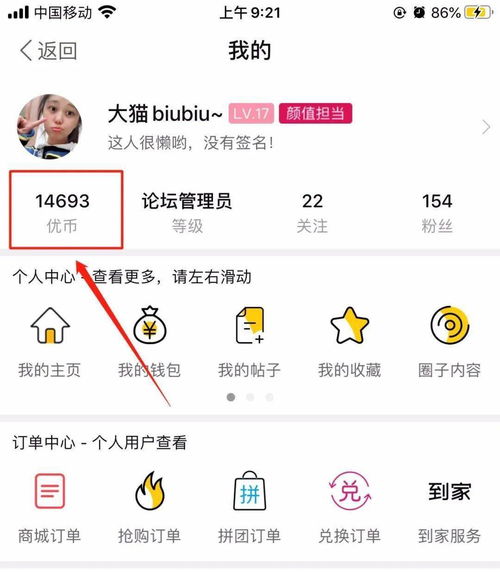 微信半透明头像app全能