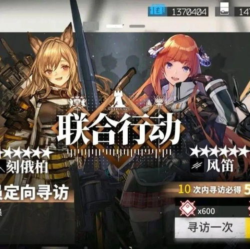  明日方舟燃灰行动风笛非必需,四up太毒不必强氪,新年有限定