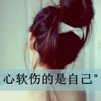 唯美文字冷酷头像男生