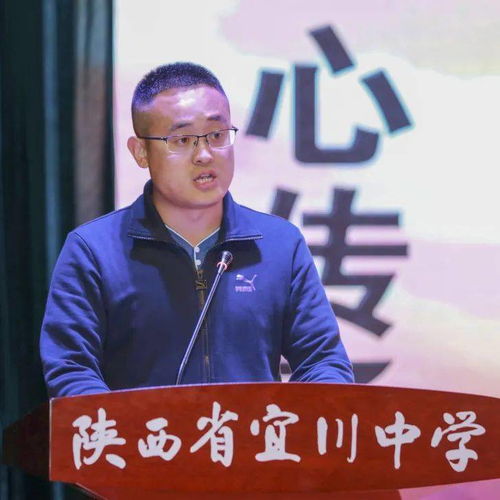  薪火相传携手奋进宜川中学教育集团20202021学年度青蓝工程正式启动