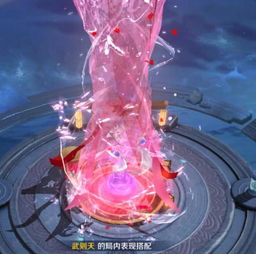  幻海之心搭配哪款回城特效最有逼格不是我吹,图5简直太炫了