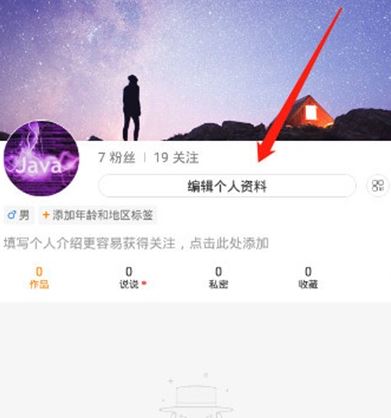  快手头像上有个皇冠是什么意思