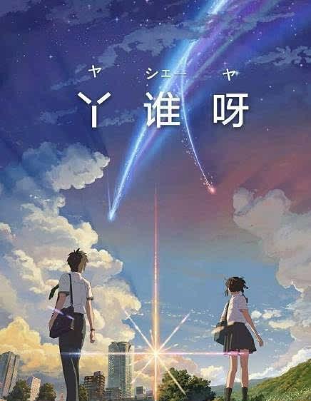  闺蜜说湖南卫杜海涛的眼睛都比你的胸大tmd