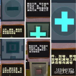  迷你世界最神奇的方块,风车电梯我们可以随便搭建了