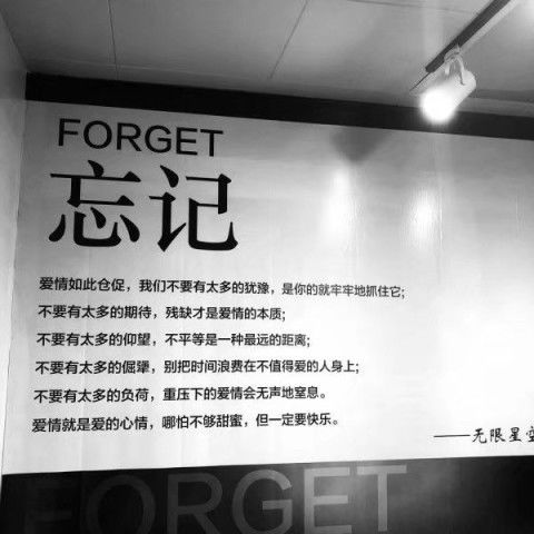  qq上爆火的12条扎心句子,句句经典催泪,05后慎点