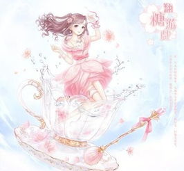  奇迹暖暖翻糖游戏怎么得翻糖游戏获取方法