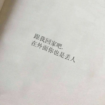  搞笑文字图片笑死人可爱搞笑文字头像