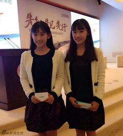  网曝复旦姐妹校花清纯远超奶茶妹妹5