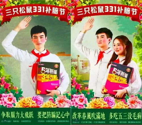  三只松鼠,四面楚歌