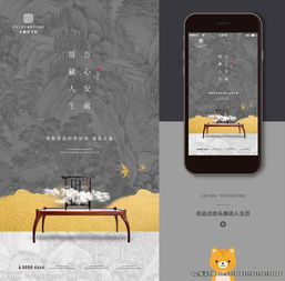  高端地产广告图片