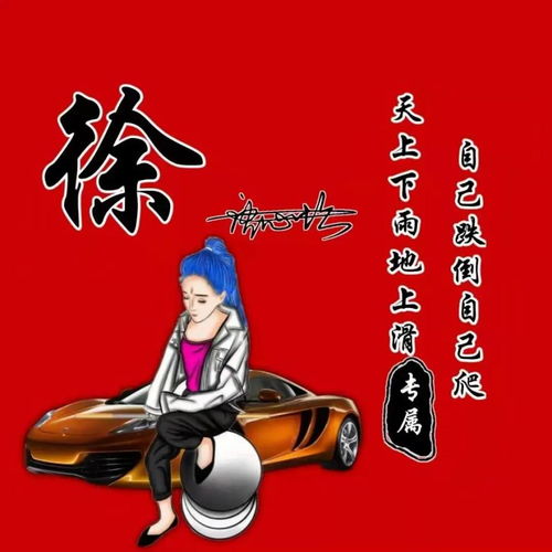  你的名字这样写更漂亮,39张高端签名微信头像,你值得拥有