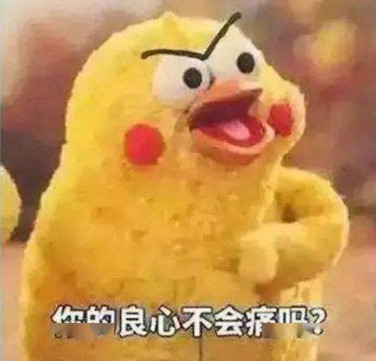 你的良心不会痛吗头像鞋