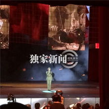  直击春晚首次带观众彩排冯小刚准时落座39