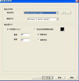 昵称头像工具箱快手