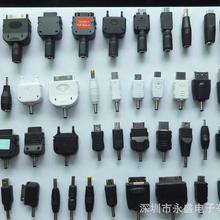  游戏转接头价格游戏转接头批发游戏转接头厂家hc360慧聪网