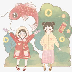  新春女孩与锦鲤送福图图片素材其他格式下载动漫人物大全