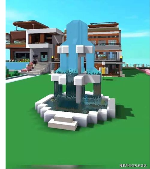  迷你世界五分钟制作一个大型喷泉,最全干货来了