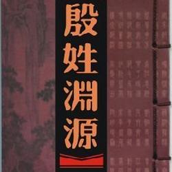  百家姓