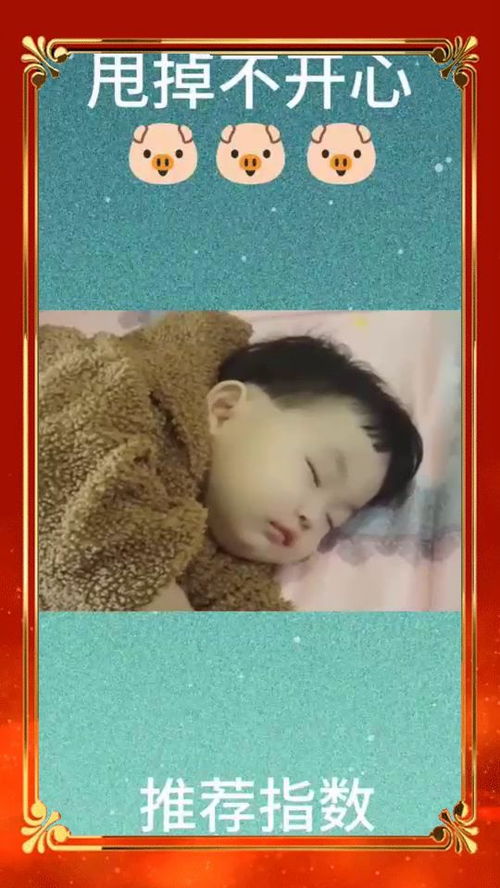  小家伙玩了一天实在是太累了,都不需要妈妈哄,自己就睡着了