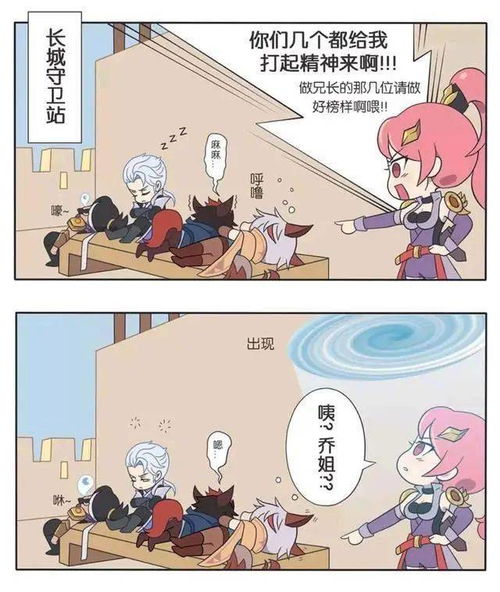  王者荣耀漫画大乔的大招太方便了,直接把闺蜜们都召唤过来