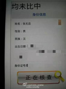  新生孩取名王者荣耀,看任性父母如何花式坑娃