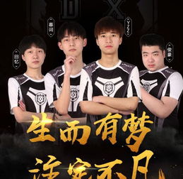  刺激战场dx战队迎来首秀,壹娃前来助阵,粉丝阵容太豪华