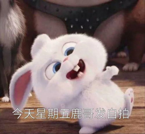  周五鹿哥微博发螃蟹,论lwjj们的心里阴影面积