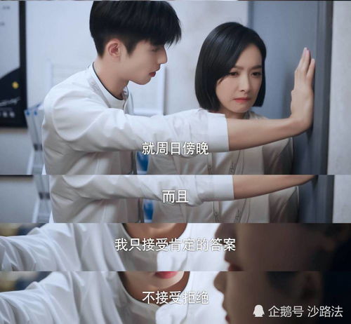  还记得和林允恋情上午曝光,下午分手的宋威龙吗最近恋上了00后