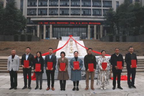  喜迎校庆重庆理工大学石砖画卷项目揭幕仪式圆满落幕