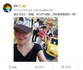  小s也迷老九门感叹佛爷二爷好难选