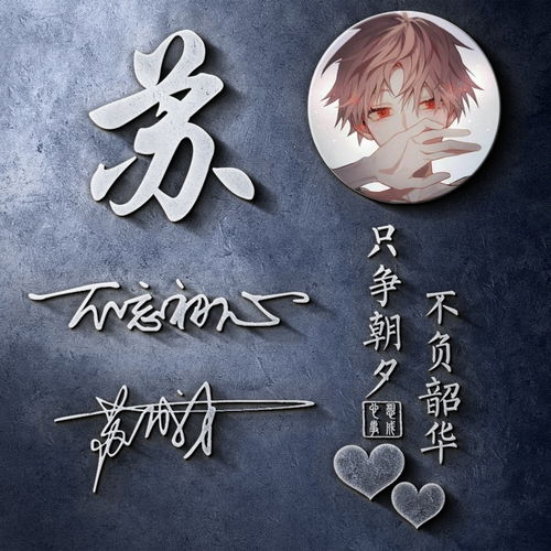  你该换微信头像了,25款励志大气简约签名头像,不要错过了