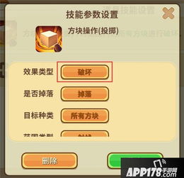  迷你世界地形枪怎么做迷你世界地形枪使用教程