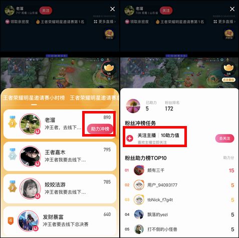  保底最高20万元淘宝入局游戏直播,一切为了内容化
