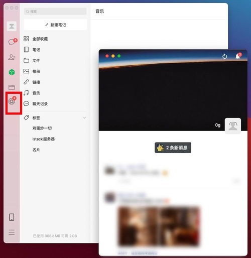  微信大更新电脑也可以刷朋友圈了新增深色模式,还有4个新变化