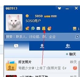  qq币在那查