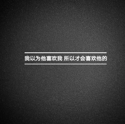 网易云热评因为她看你时的眼神不一样,那种爱意简直快要溢出来