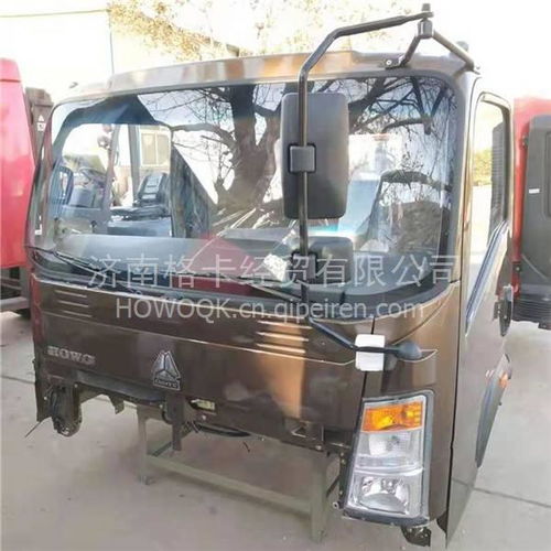  lg1613440281重汽豪沃轻卡悍将统帅右支架总成,lg1613440281价格,图片,配件厂家_汽配人网
