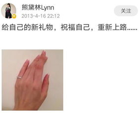 暗示分手头像尾戒