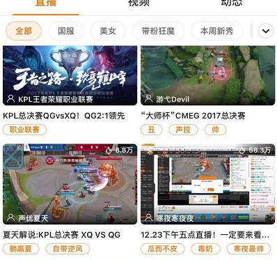  昔日kpl冠军教练直播吃显示器,遭网友调侃味道如何
