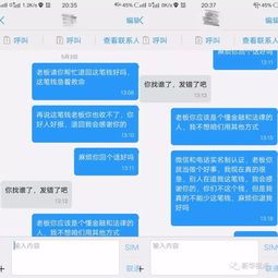  广东男子手一滑,误将8万多转给陌生人后来发生的事,让人哭笑不得